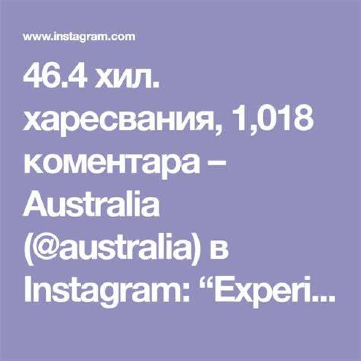 46.8 хил. харесвания, 418 коментара Pierre Boo ⚜️ (itspierreboo) в