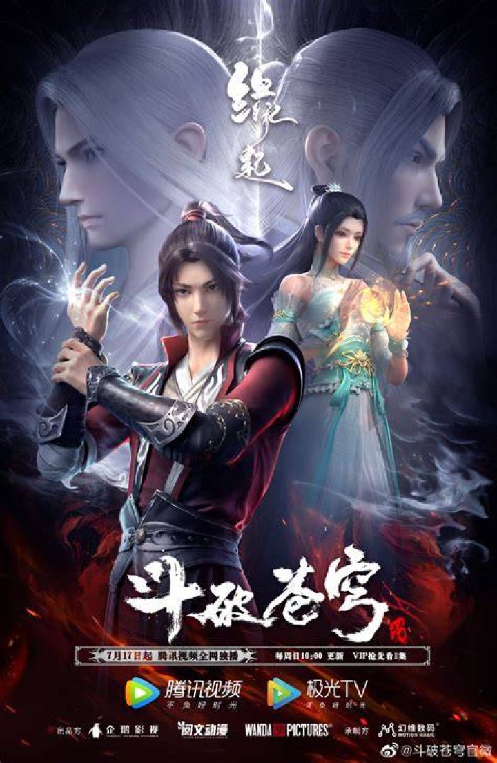 Battle Through The Heavens Season 5 Episode 25 Release Date & Recap