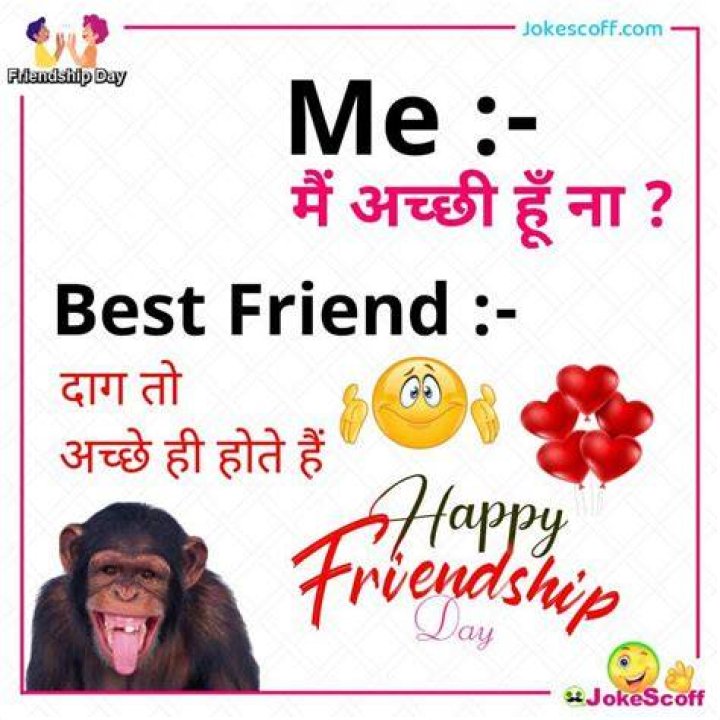TOP 10 Funny Friendship Day Memes Happy Friendship Day Funny Photo