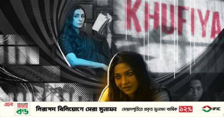 Unraveling The Mystique Of Khufiya: Secrets, Stories, And Significance