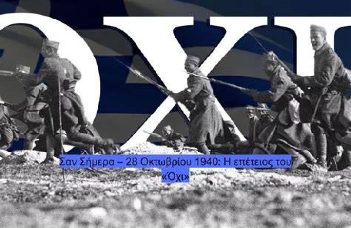 &Sigma;&alpha;&nu; &sigma;ή&mu;&epsilon;&rho;&alpha; &Eta; 29&eta; &Omicron;&kappa;&tau;&omega;&beta;&rho;ί&omicron;&upsilon; &sigma;&tau;&eta;&nu; &iota;&sigma;&tau;&omicron;&rho;ί&alpha; CNN.gr