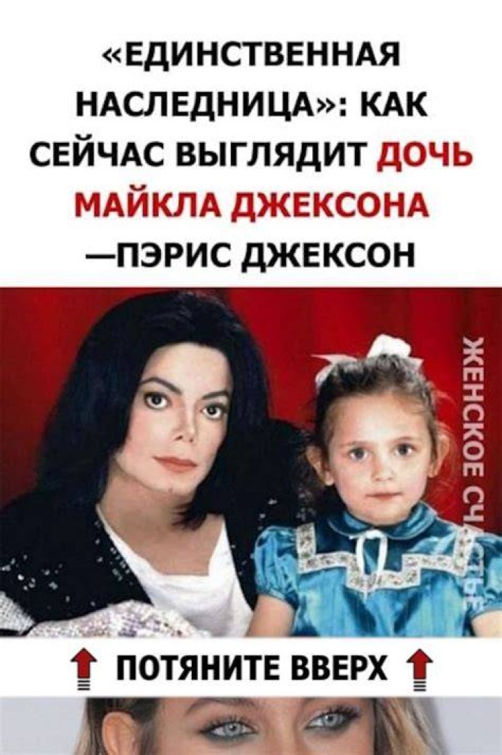 Как сейчас выглядит дочь красавица Маршалла Метерса (Eminem). Стиль