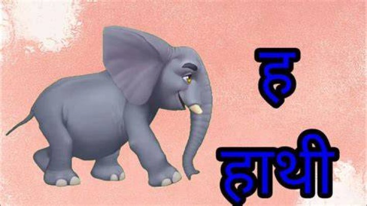 राजा हरिश्चंद्र की कथा Story of Raja Harishchandra in Hindi