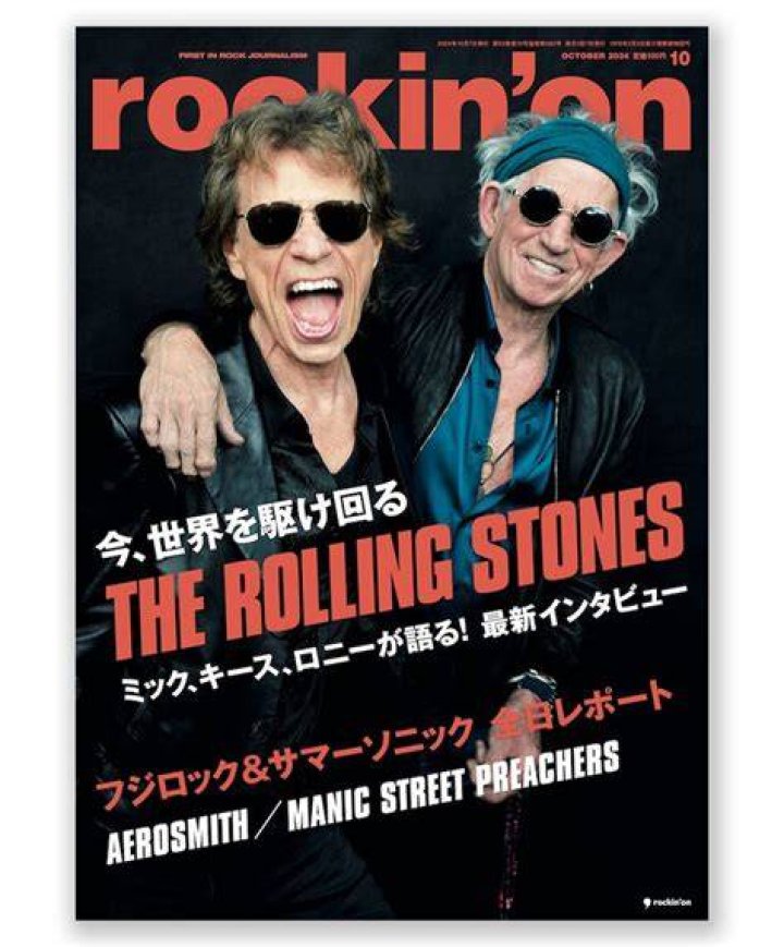 [最も欲しかった] rockin' in the free world 212499Rockin in the free world live